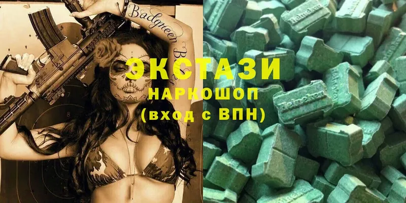 Ecstasy VHQ  Белый 